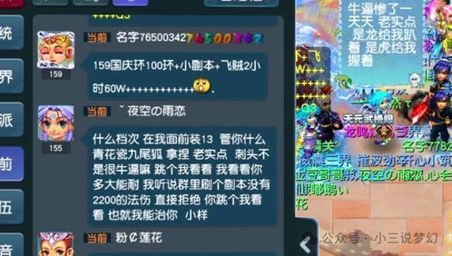 梦幻西游怎么充值最划算？2026年3月实测数据告诉你答案