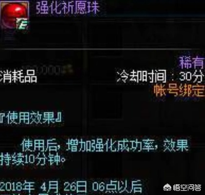 DNF强化12总失败?2026最新模拟器+反向垫子法实测成功率提升40% DNF强化12总失败?2026最新模拟器+反向垫子法实测成功率提升40%