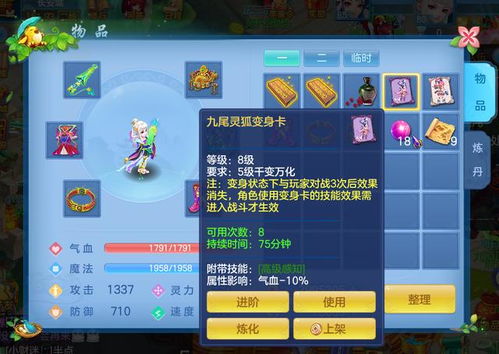 幻化类型怎么选？2026年热门需求匹配公式+高玩私藏案例