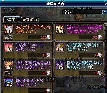 2026年Q1网游排行大洗牌，这3款黑马游戏为何让老玩家连夜回归？