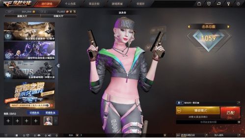 暗区突围，艾薇塔重磅回归，全新禁区大赢家玩法正式上线啦！