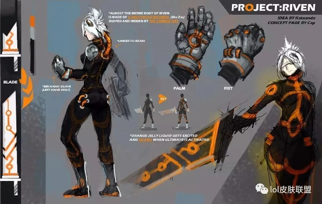 守望先锋尼尔联动皮肤概念设计图公开，细节之处全揭秘