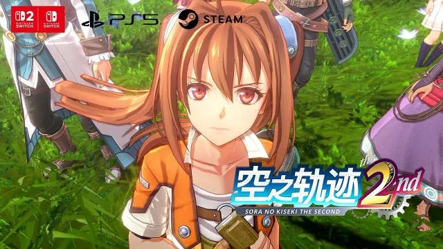 想了解空之轨迹 the 2nd？官网已上线，全新截图抢先看！