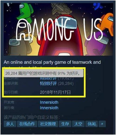 Steam惊现精灵皮克梦，抄袭缝合毫不掩饰！