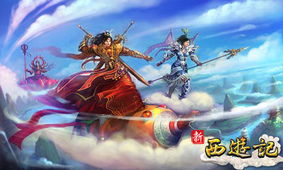 西游记OL官网数据泄露？2026年Q1宠物培养ROI排行榜