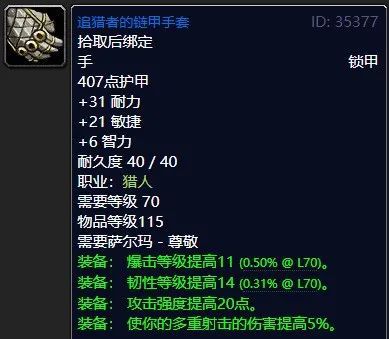 TBC2.4太阳之井高地终极攻略,2026回归玩家绝版版本速成指南 TBC2.4太阳之井高地终极攻略,2026回归玩家绝版版本速成指南