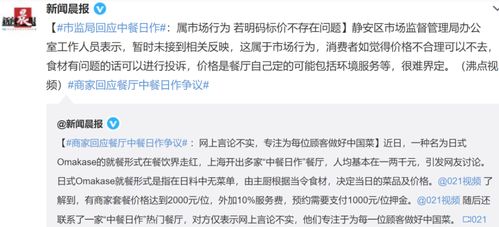 爆火！武大食堂4元熬夜水，日销量达两三百斤！