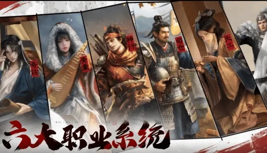 武侠乂手游版2026最新，三套T0心法武器搭配吃鸡率暴涨80%