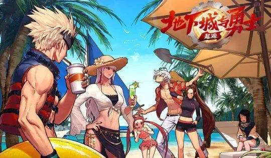 地下城追踪者停服官宣！再火辣的服装也留不住这款游戏了