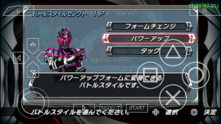 PSP假面骑士巅峰英雄闪退黑屏?2026终极模拟器设置指南 PSP假面骑士巅峰英雄闪退黑屏?2026终极模拟器设置指南