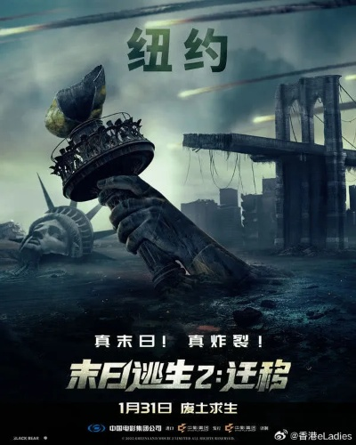 2026年Q2发售！末日生存游戏共渡难关正式公开，等你来战