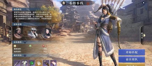 今日天刀手游S5赛季中版本开启!速来了解海量新内容预告 今日天刀手游S5赛季中版本开启!速来了解海量新内容预告