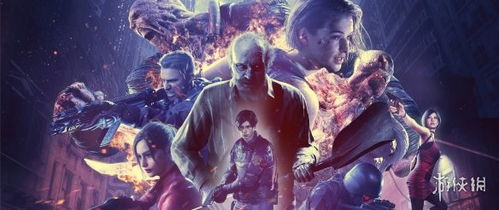 9年打造6部生化危机，卡普空神作IP重启创作火力拉满！