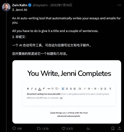 AI写作48小时产出500万字长篇小说，网文作家面临职业危机！