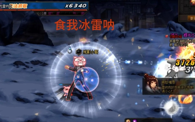 一、版本现状，冰雷与火毒的真实差距有多大？