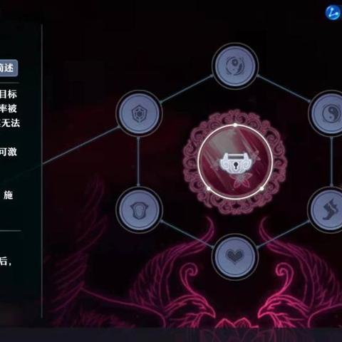 诛仙合欢完美加点深度拆解,从暴击流到天书搭配的3套实战方案 诛仙合欢完美加点深度拆解,从暴击流到天书搭配的3套实战方案