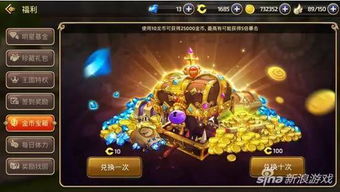 2026梦幻西游副本刷金效率暴跌?骨灰级玩家揭秘3小时通关侠本全攻略 2026梦幻西游副本刷金效率暴跌?骨灰级玩家揭秘3小时通关侠本全攻略