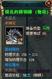 义薄云天玩法全解析，御龙在天高战力玩家都在用的3个隐藏技巧