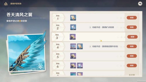 原神4.0前瞻兑换码16小时就失效？2026枫丹版本最新领取攻略与避坑指南