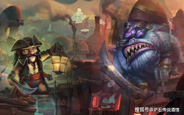 海鲜贼2026环境称王？鱼人海盗混合流登顶数据与实战全解码