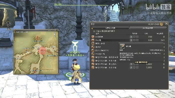 FF14 7.5版本末期，这5个隐藏高收益玩法90%豆芽玩家不知道