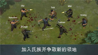 2026末日生存游戏爆发年,毁灭之日类型玩法革新与爆款推荐 2026末日生存游戏爆发年,毁灭之日类型玩法革新与爆款推荐