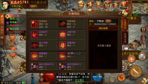 2026年传奇1.76金币版还能打金吗？实测月入3000+的隐藏攻略