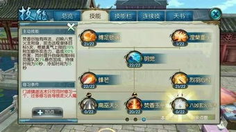 天道盟加点还在纠结？2026年1月实测数据揭示PVP/PVE双冠王方案