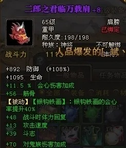 斗战神灵韵傀儡类型怎么配?2026最新实战强度榜+高玩隐藏搭配揭秘 斗战神灵韵傀儡类型怎么配?2026最新实战强度榜+高玩隐藏搭配揭秘