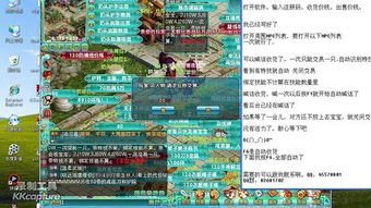 2026梦幻诛仙地图隐藏资源点大曝光，90%玩家不知道的5个秘境