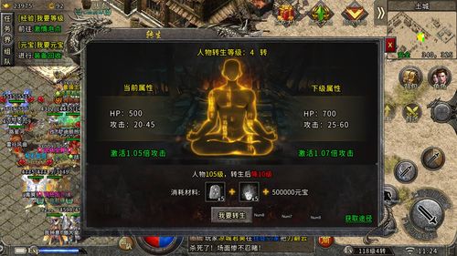 传奇私服制作教程,3天速成单机版+商业开区核心配置(2026实战) 传奇私服制作教程,3天速成单机版+商业开区核心配置(2026实战)