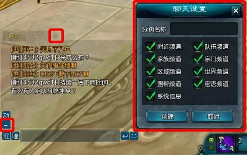 仙侠世界新手必看，3天冲级50的隐藏任务链视频解析