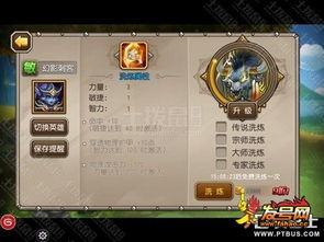 斗战神幻甲属性迷局破解，2026高玩私藏的配装逻辑与职业适配全案