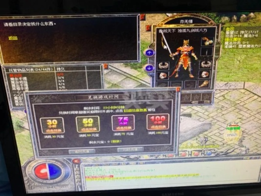 2026年传奇SF合击外挂全揭秘，3大类型深度剖析与封号风险预警