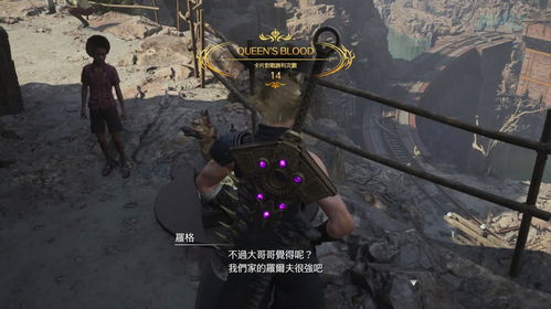 最终幻想7，重生超95%开发者将投身第三部制作，玩家期待拉满！