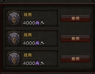 斗战神战熊技能全解析,2026最新撕裂流加点与输出循环实战指南 斗战神战熊技能全解析,2026最新撕裂流加点与输出循环实战指南