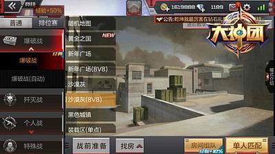 CF手游回归活动邀请技巧，3天召回20人的内部渠道与奖励最大化黑话解析