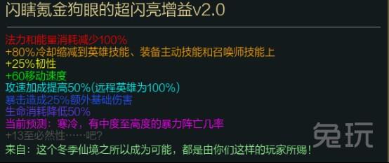 符文循环的微观时间管理 符文循环的微观时间管理