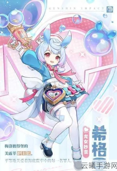 希格雯值得抽吗?2026最新实战测评+零命武器圣遗物配队全攻略 希格雯值得抽吗?2026最新实战测评+零命武器圣遗物配队全攻略