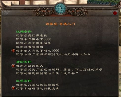 九阴真经徐家庄深度解析，2026琴棋书画流最全养成指南