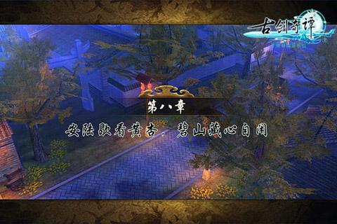 古剑奇谭壹云动沧澜生态重构，数据透视下的职业强度裂变与资源战争