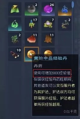 太荒初境2026开春终极指南,7天从炼气到元婴的暴力突破法 太荒初境2026开春终极指南,7天从炼气到元婴的暴力突破法