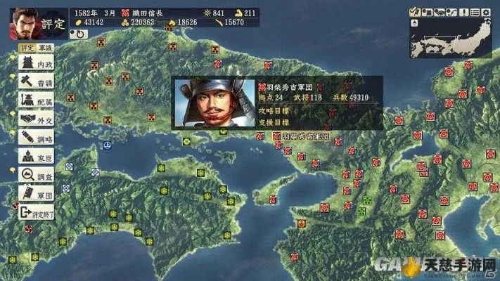 信长之野望13新武将怎么配点才最强？2026最新实战数据揭秘