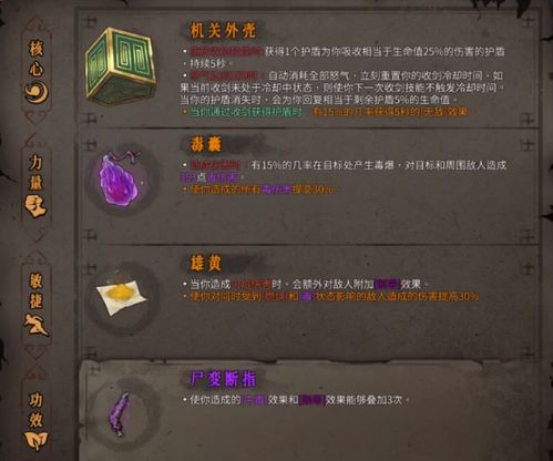 雄黄酒手雷实战全解，2026赛季CODM毒圈流打法与获取秘籍