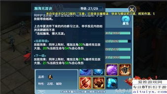 诛仙3职业选择2026绝密实测，新手避坑指南与版本之子深度解析