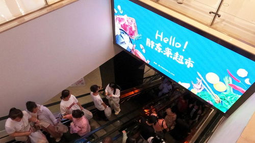 胖东来于东来透露40亿财产分配，年50%利润给员工，12店长分2.4亿