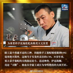 大国工匠唐世彪17年钻研，打造最小量子通信组件，中国迎来量子手机！