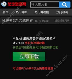 悠悠恋物语新手必看，2026最新资源分配策略+隐藏剧情触发全解析