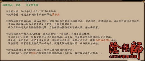 雨女竞速10层总翻车？2026年最新动态阈值计算法+4套阵容全解析