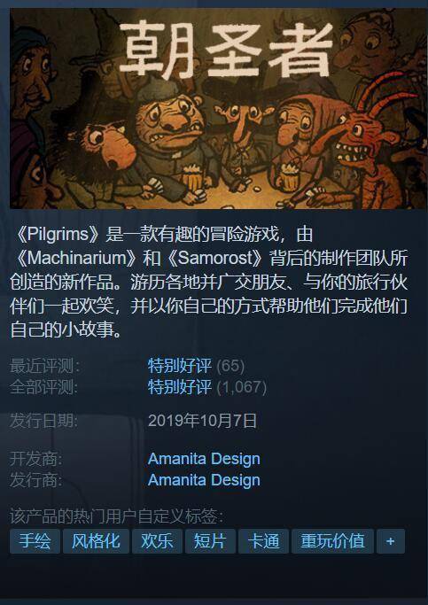 怪猎物语3M站均分88分，系列实现飞跃成业界顶尖佳作！